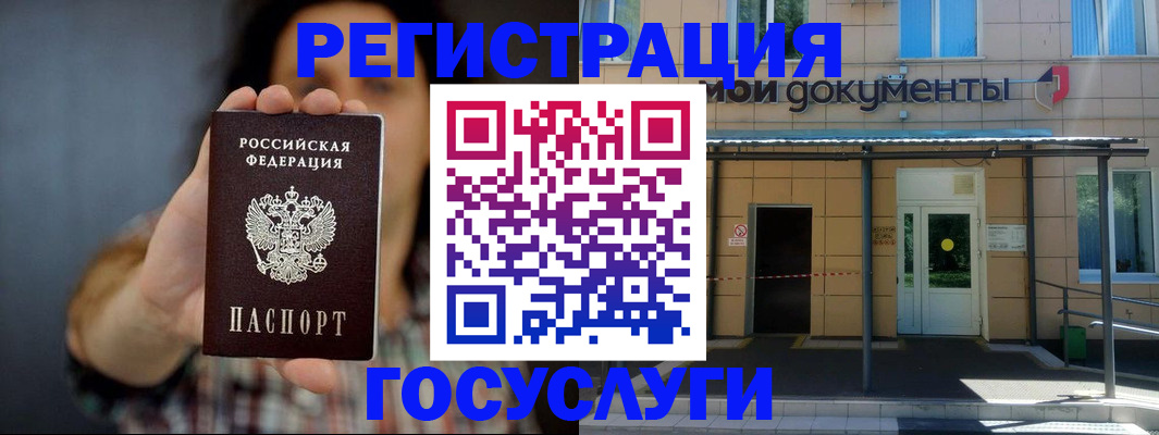 пропишу в квартире в Талице