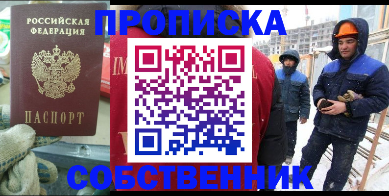 найти адрес прописки в Талице